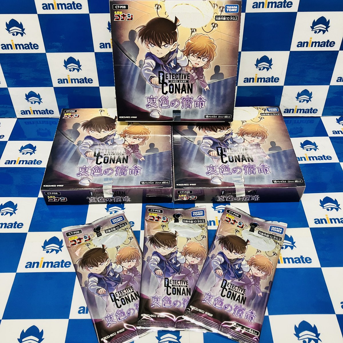 CT-P08 名探偵コナンTCG Case-Booster哀色の宿命　1カートン suns-online-store_8r-iaj7-ofou