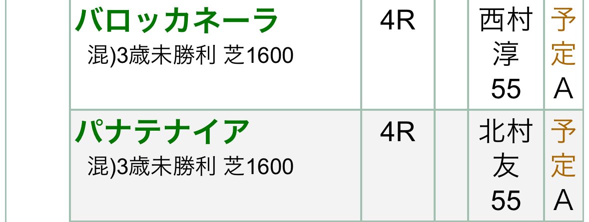 タカズミ tweet media