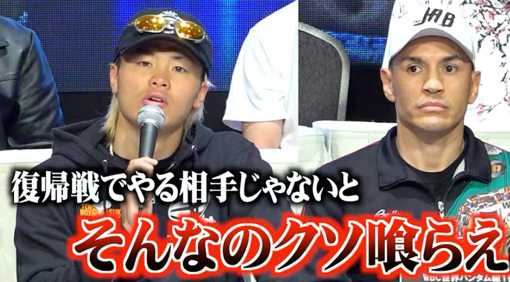 井上尚弥×中谷潤人を東京ドームで見たい tweet media