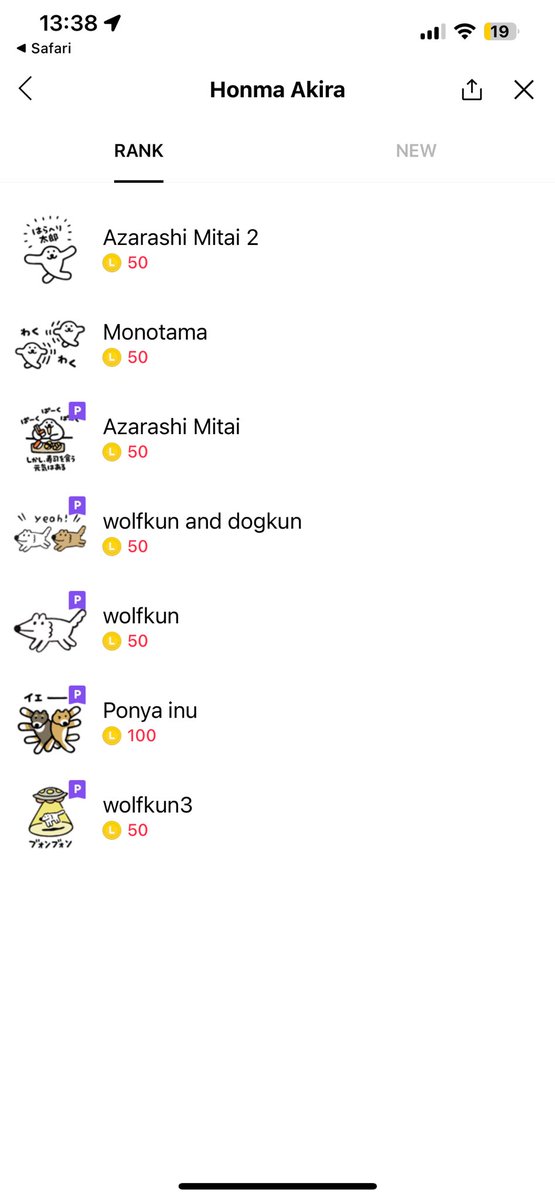 ☁️青春 | แพ็กของ ตอบช้าค่ะ tweet media