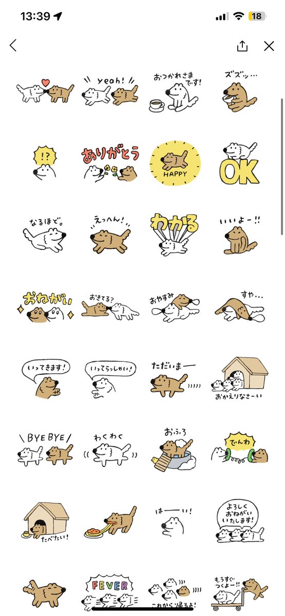 ☁️青春 | แพ็กของ ตอบช้าค่ะ tweet media