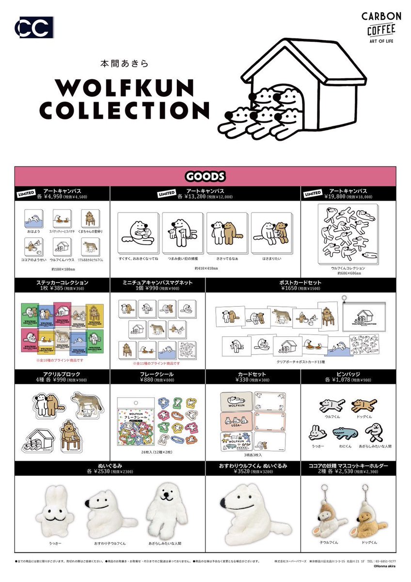 ☁️青春 | แพ็กของ ตอบช้าค่ะ tweet media