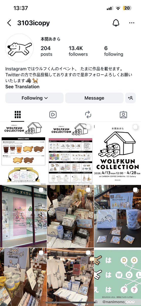 ☁️青春 | แพ็กของ ตอบช้าค่ะ tweet media