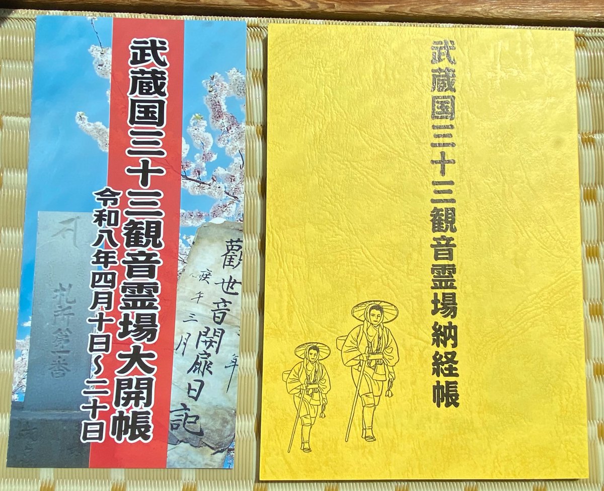 KAZ_MACH［公式］ tweet media