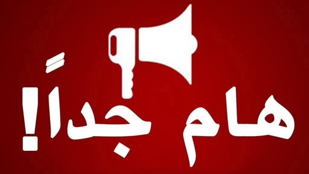 الزعيمة tweet media