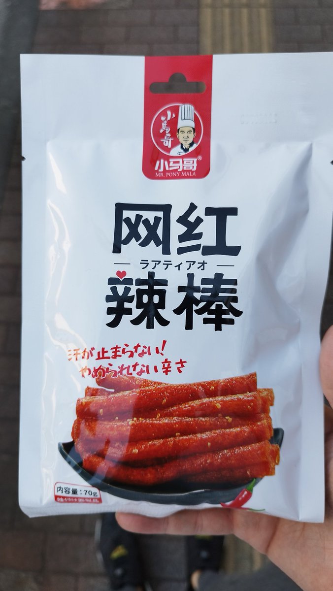 ちぇりー tweet media