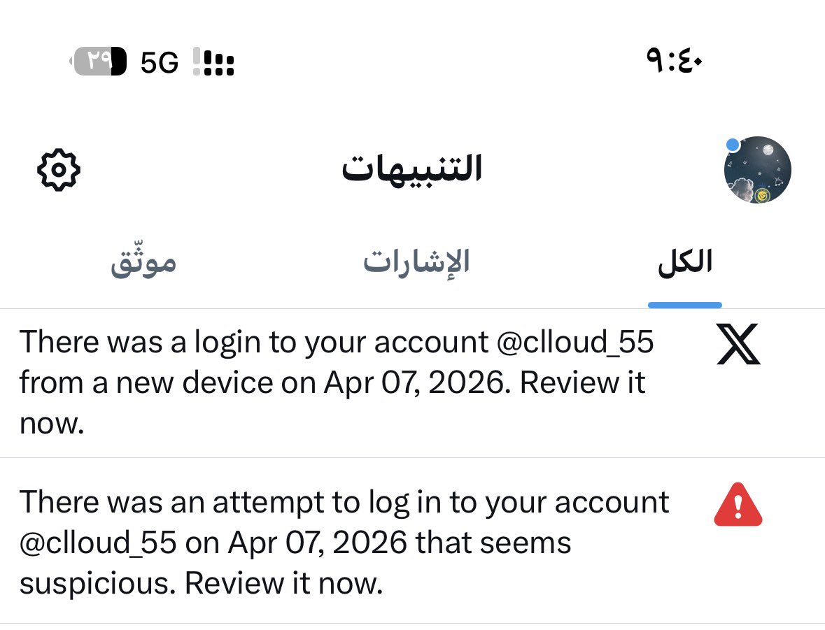 نون | كود نايس ون NU509 tweet media