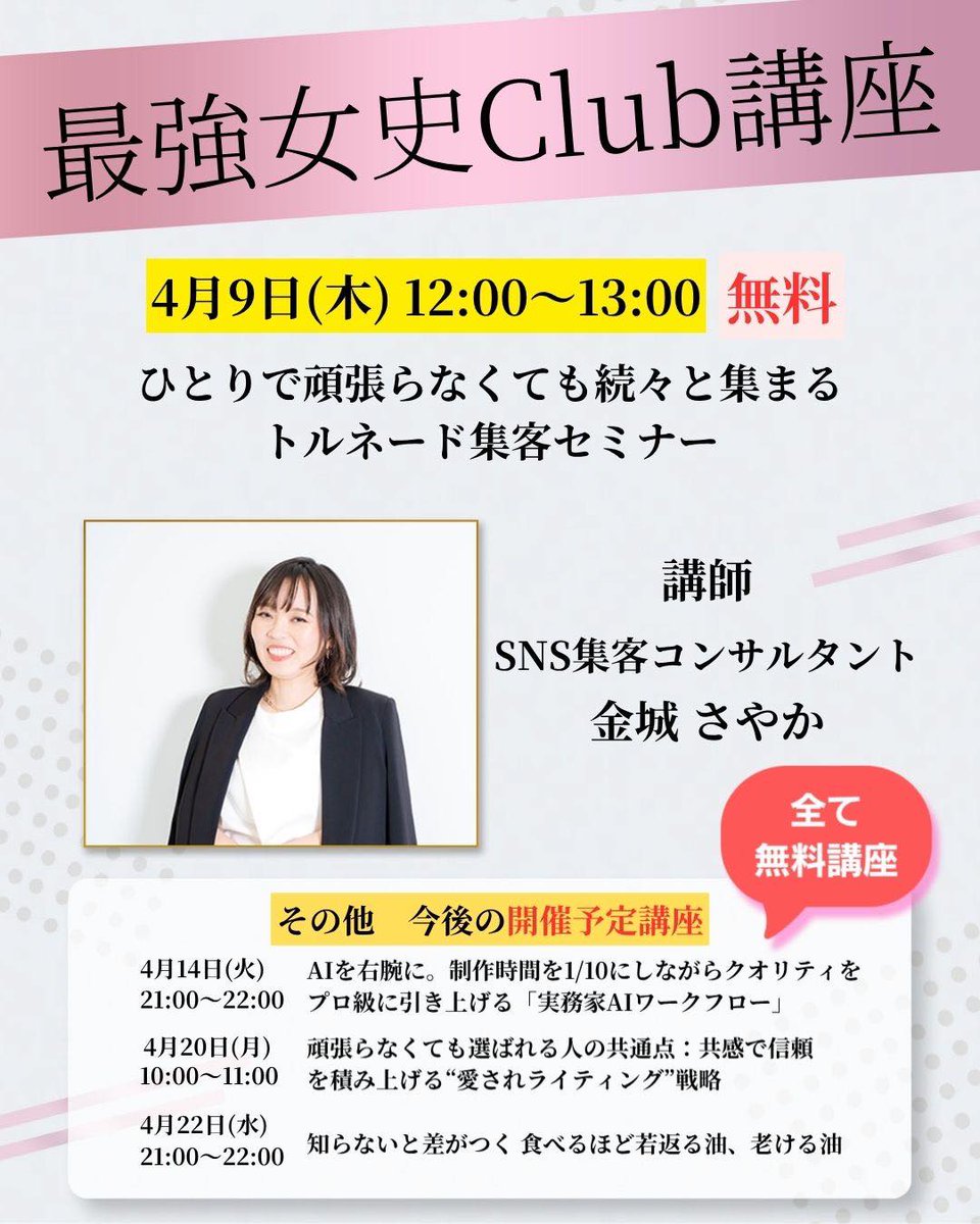 たえ|AI×Webデザイン 代表取締役CEO tweet media
