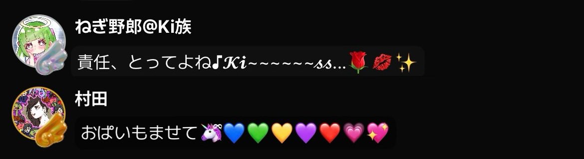 とりぱいたん tweet media