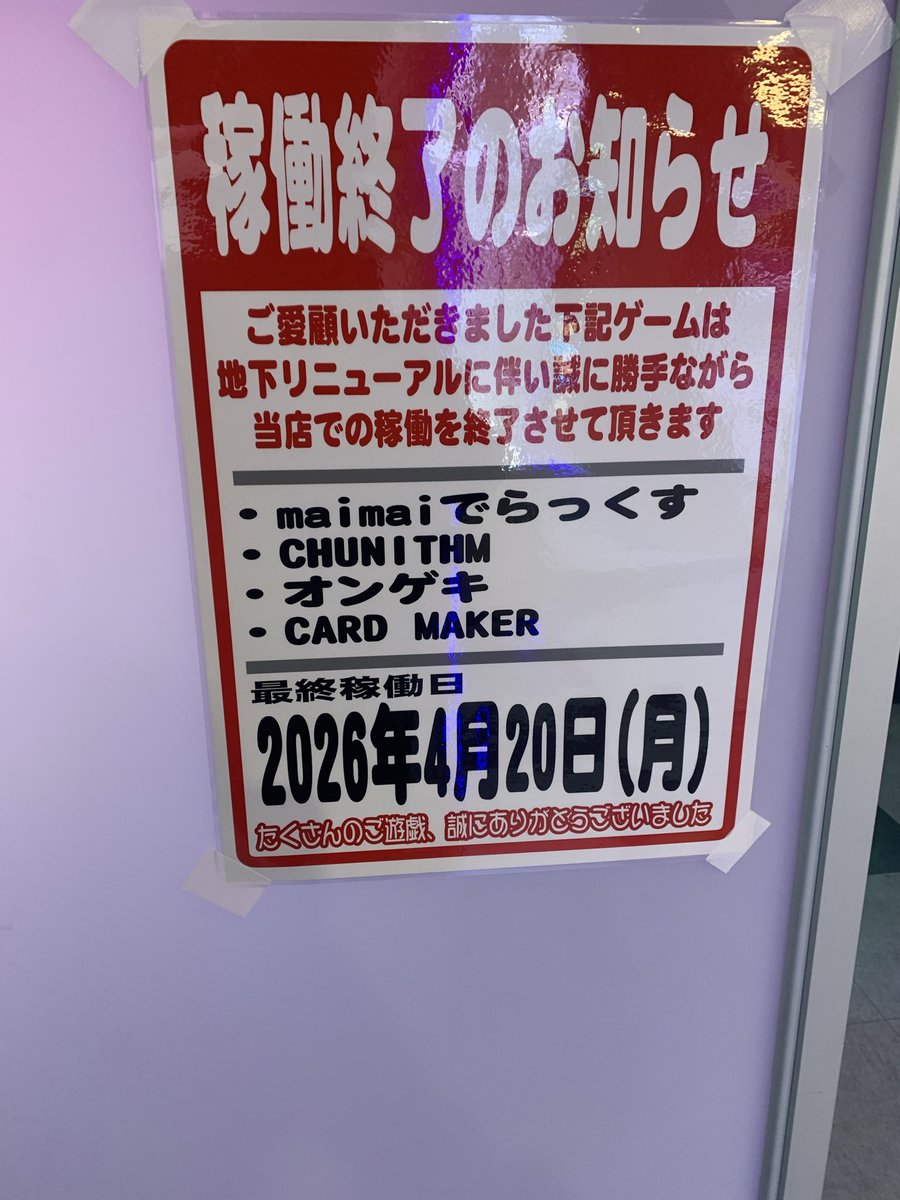 Volt@復活のV tweet media