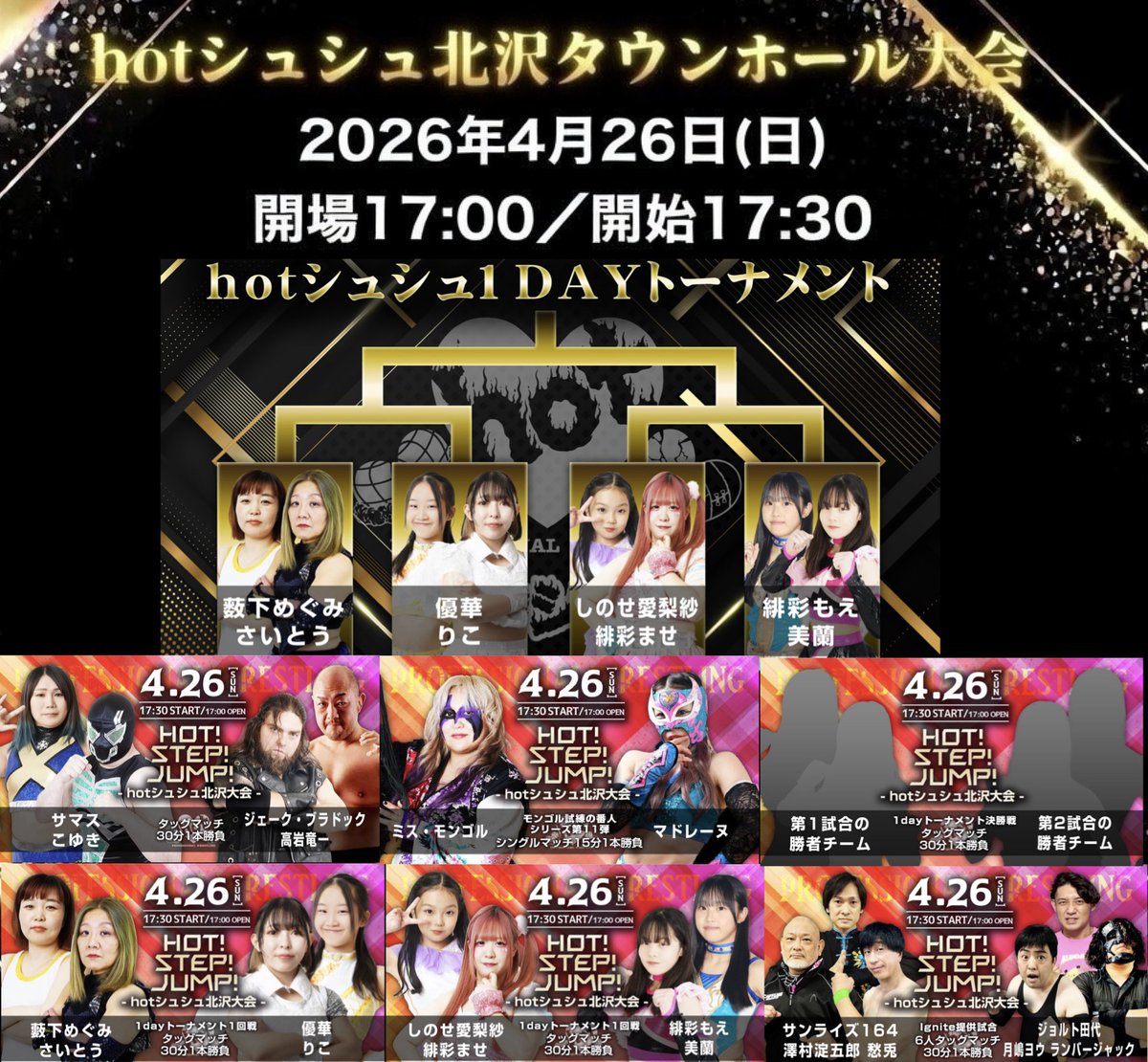 info_hot0514 tweet picture