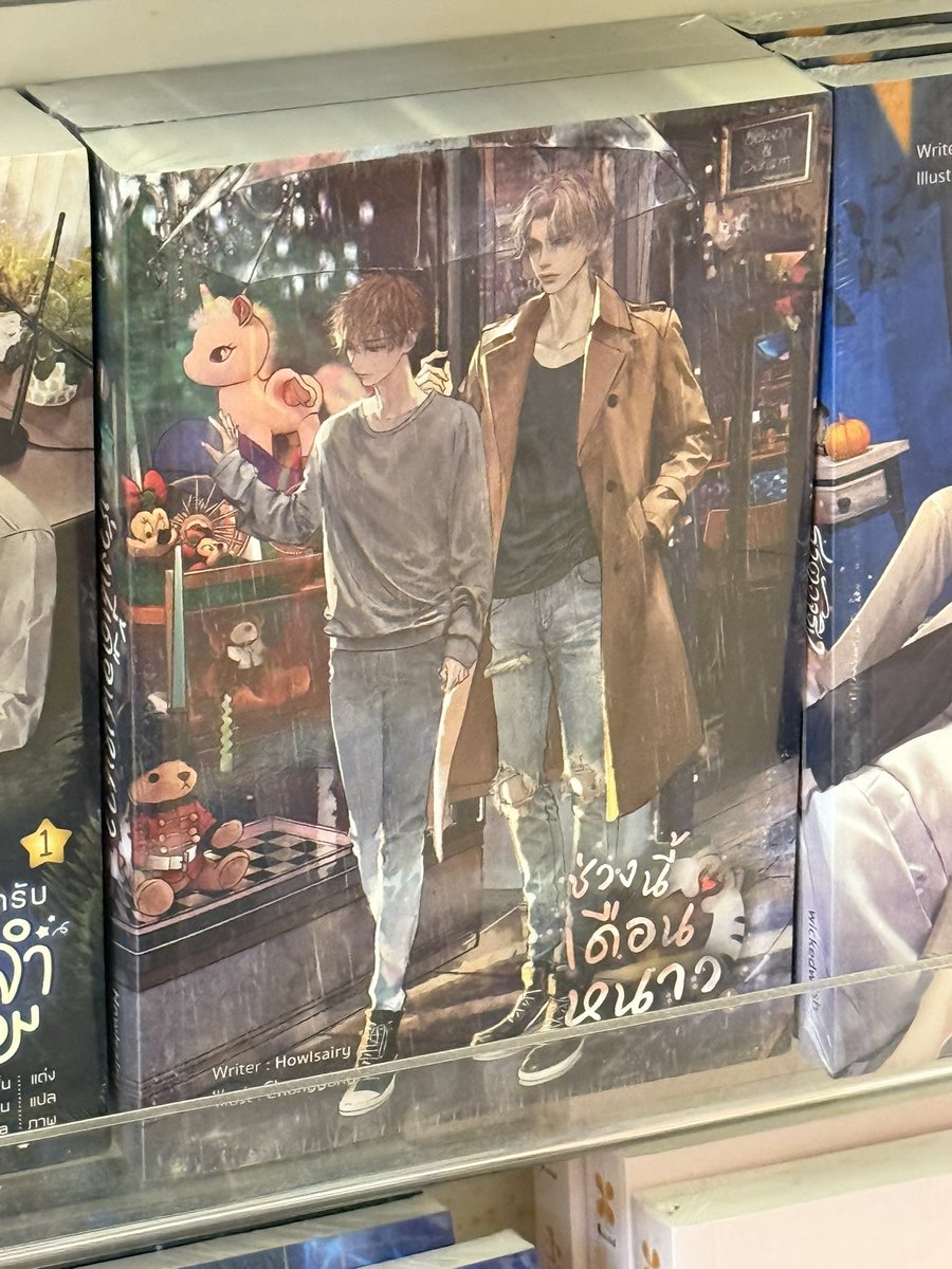 ไทป์แกเป็นไงนี่ไทเกอร์ tweet media