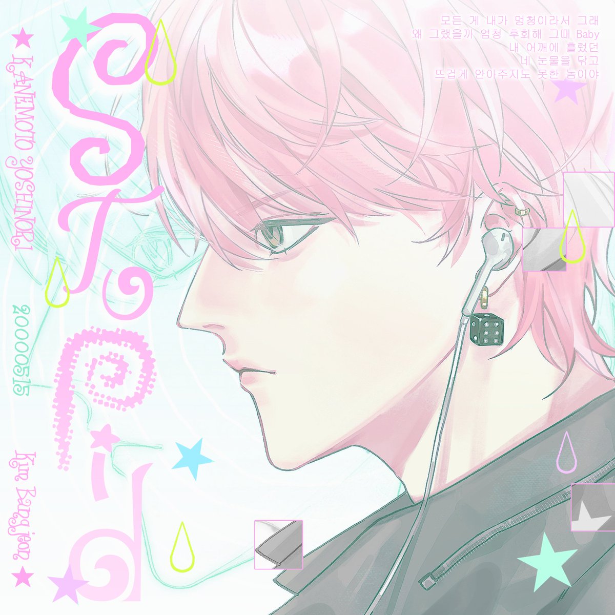 ^碳水猫^ tweet media