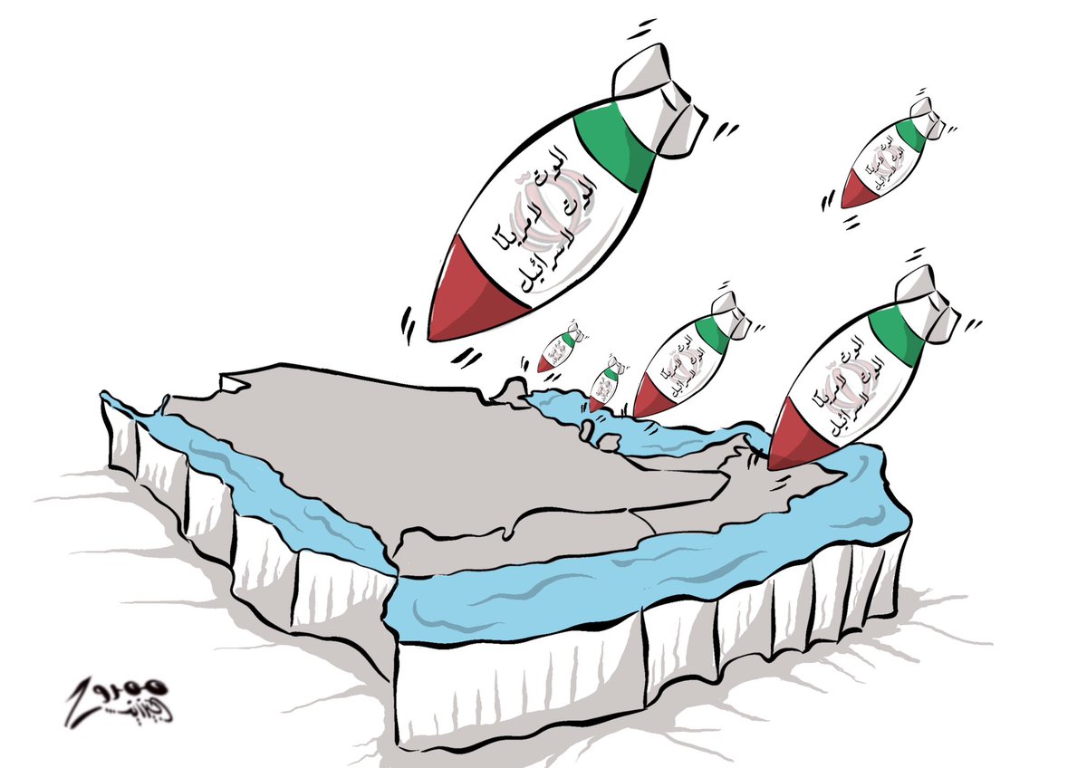 mamdohtoon's tweet photo. #الحرب_بدات_الان #إيران
#الرياض_الآن  #الخرج
#الخليج #حفظ_الله_الخليج #الكويت
#السعودية #الإمارات #قطر #البحرين #عُمان https://t.co/GBIfjrwOTK