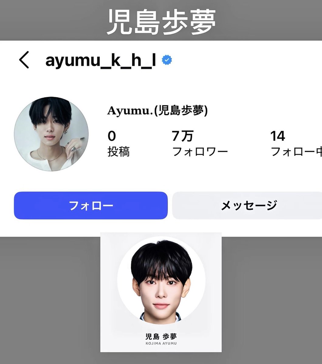 新世界 tweet media