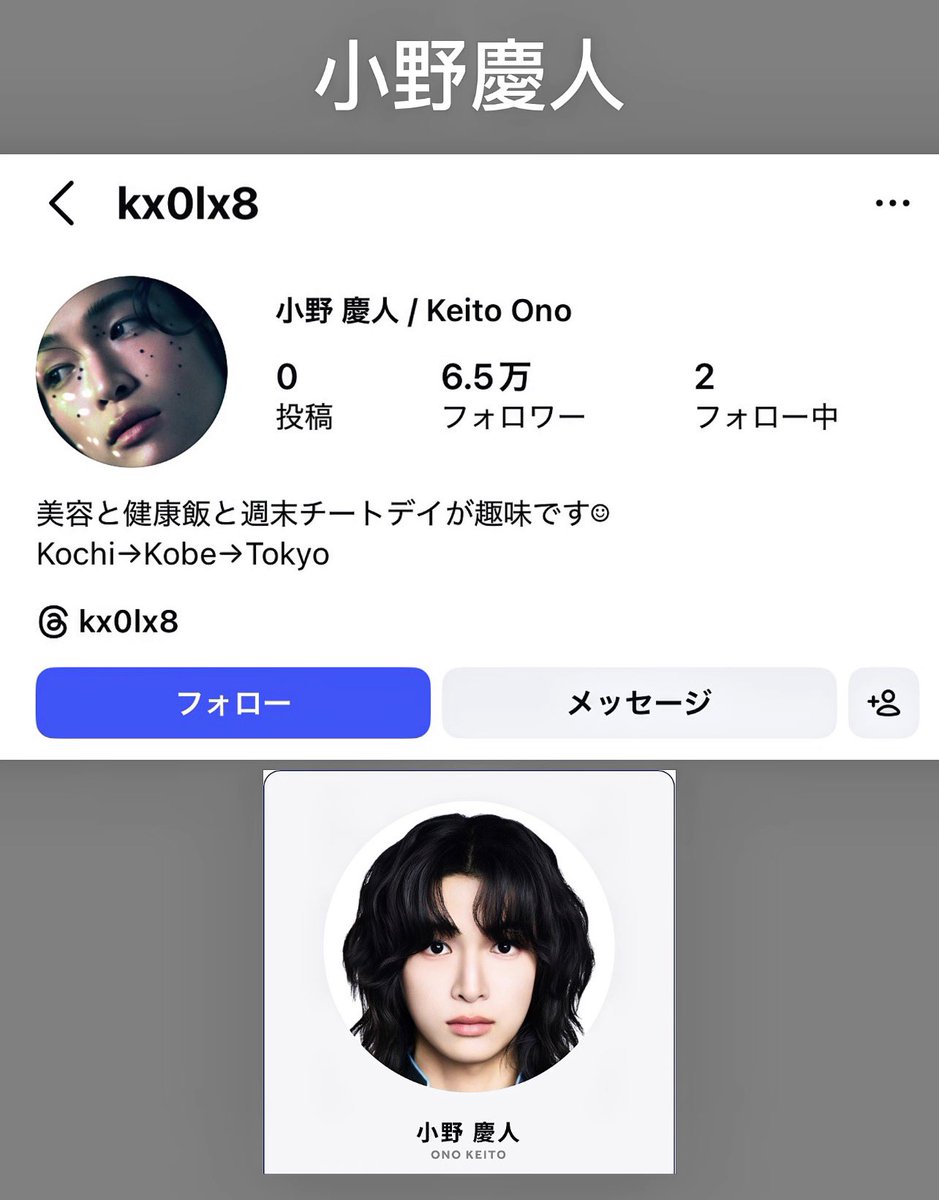 新世界 tweet media