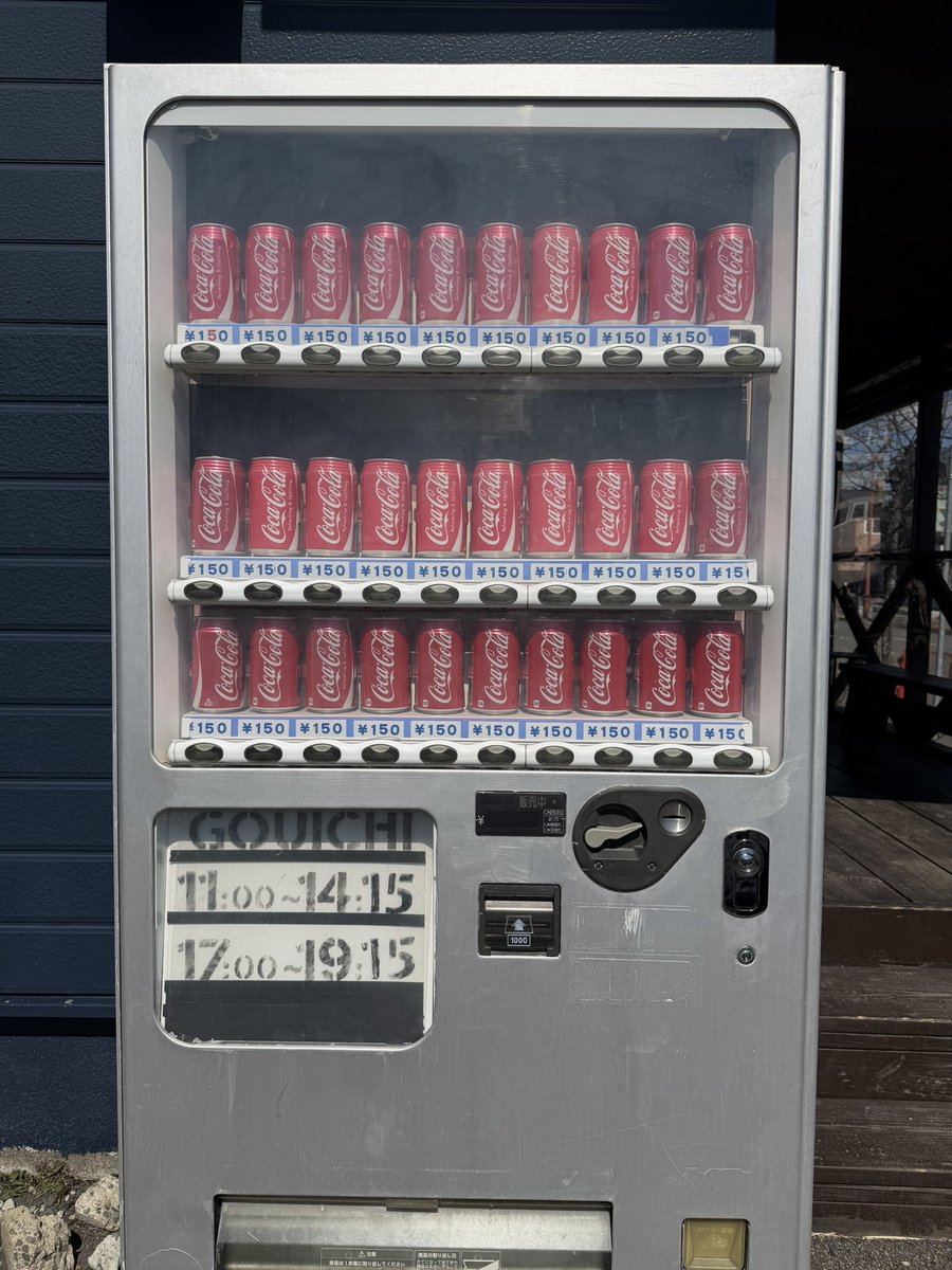 釧路ラーメン麺遊会(公式)🍜 tweet media