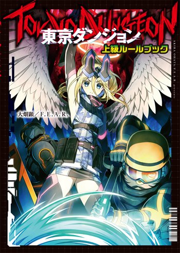 (有)F.E.A.R. tweet media