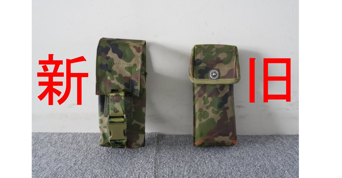 陸上自衛隊　第１普通科連隊【公式】 tweet media