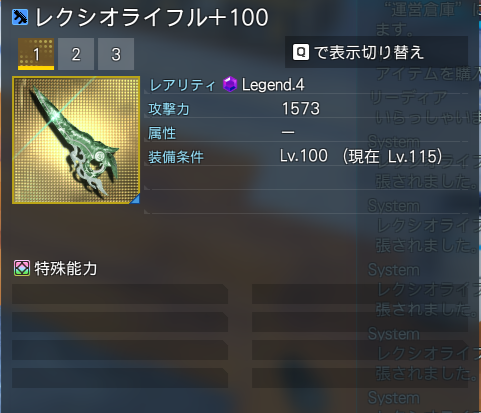 N-はるかまんVer.2 tweet media