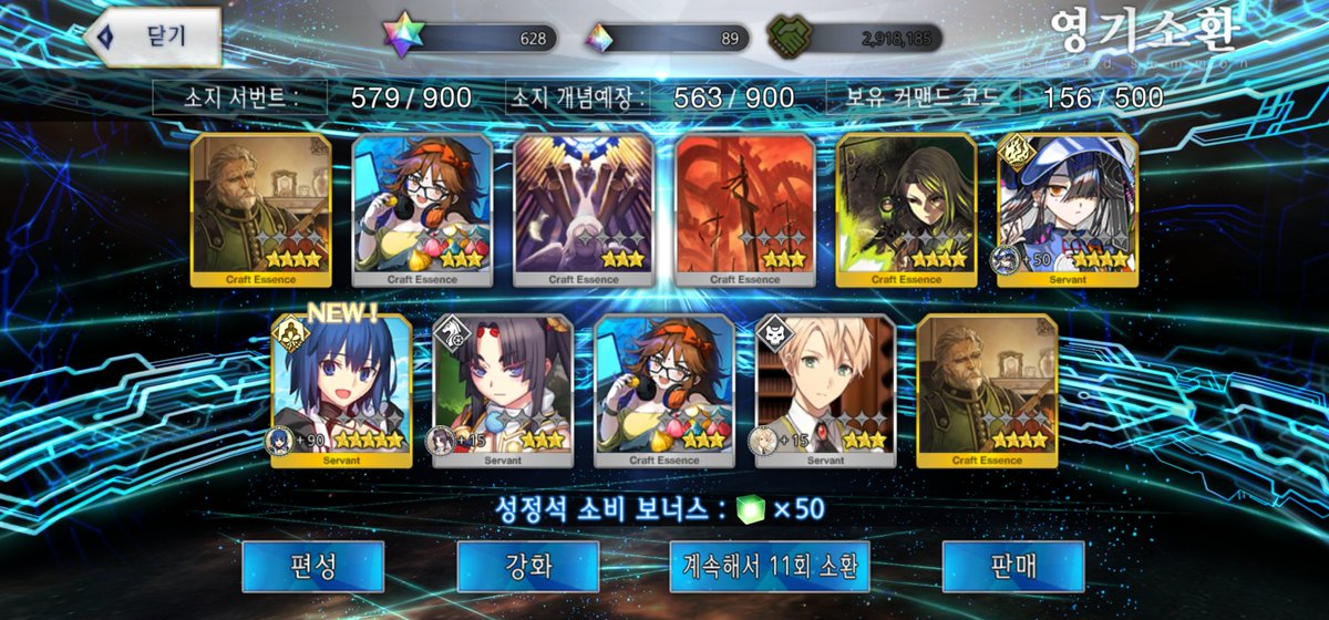 40연 시엘 ㄱㅅㄱㅅ