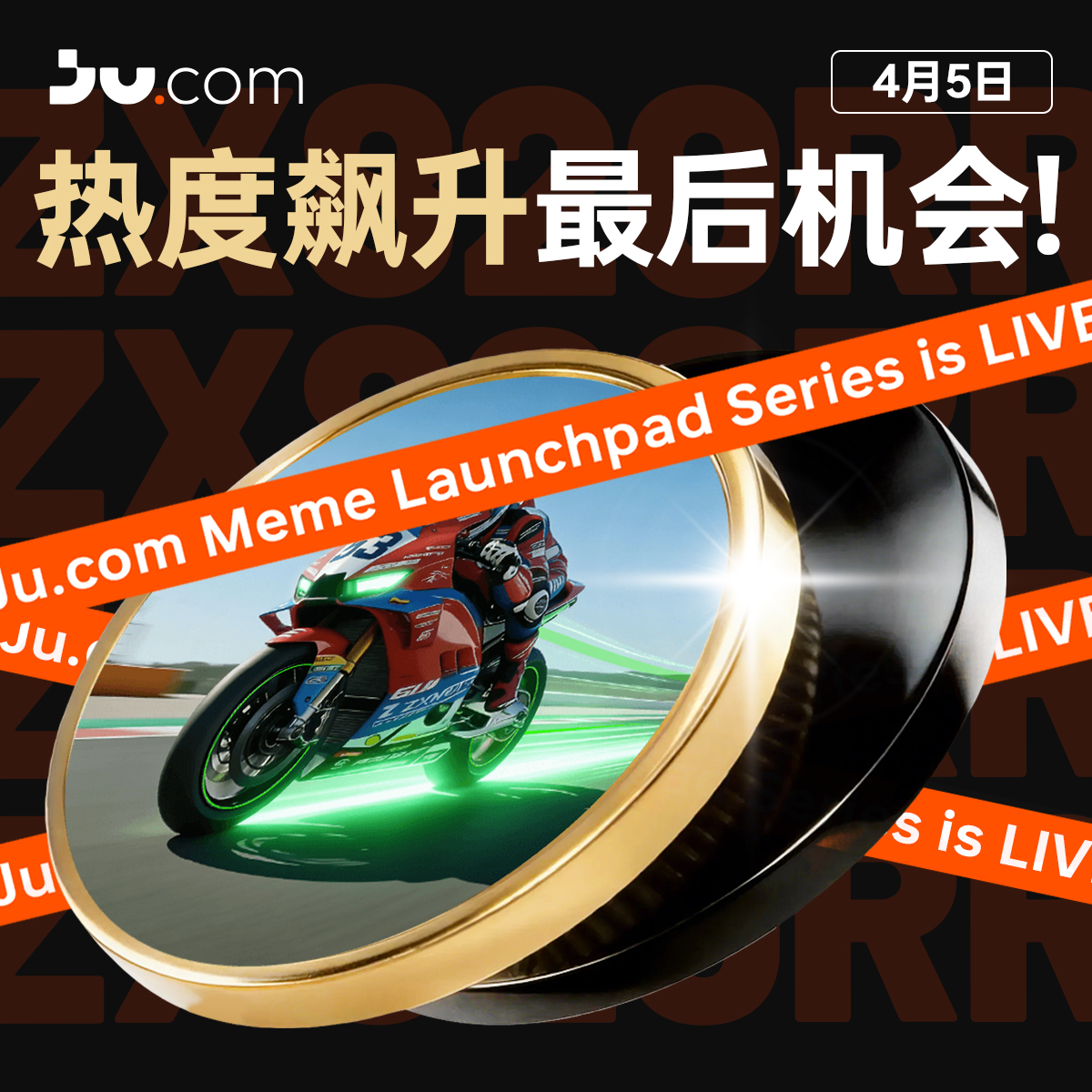 Ju.com华语 tweet media