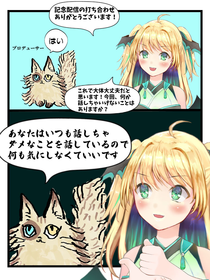 有能プロデューサー