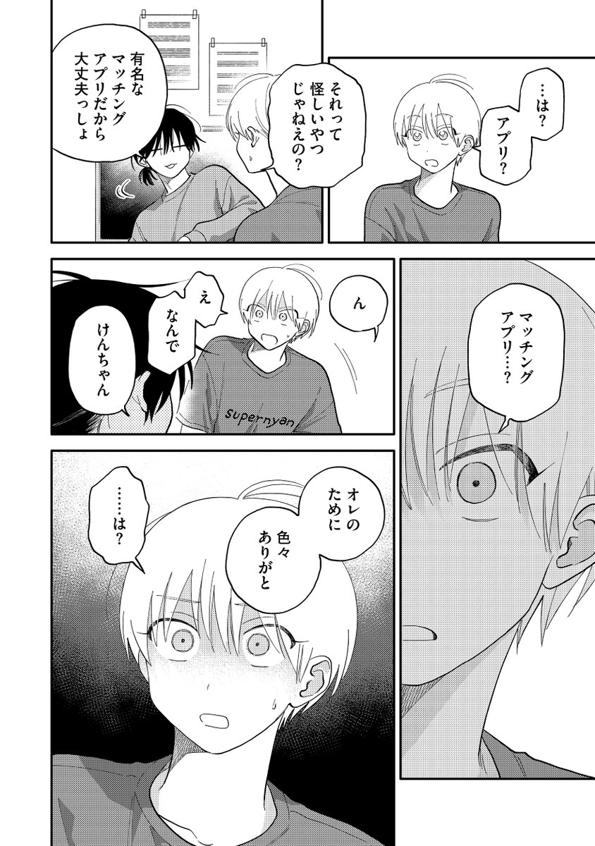 (8/9) 