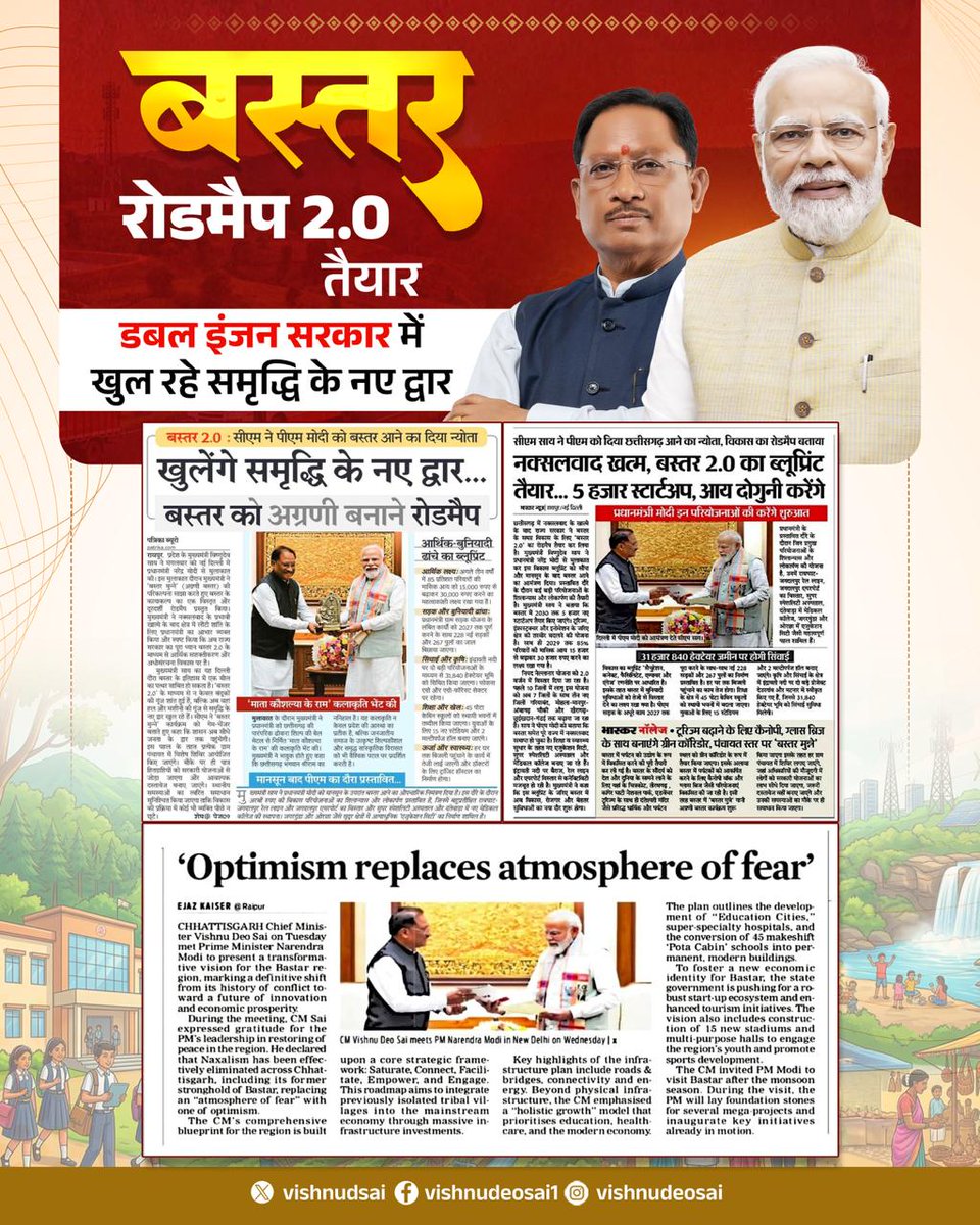 Vishnu Deo Sai tweet media