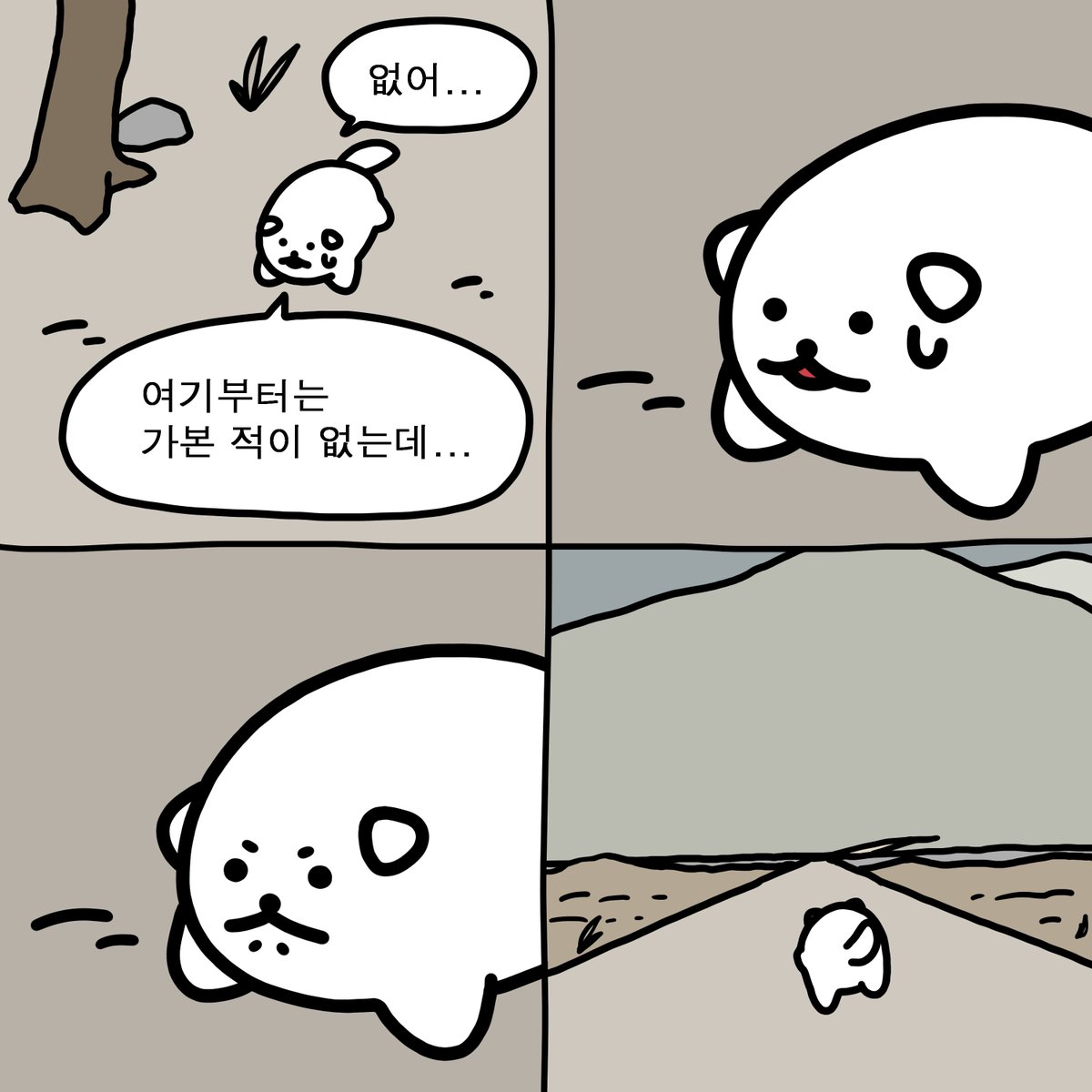 태로로 tweet media