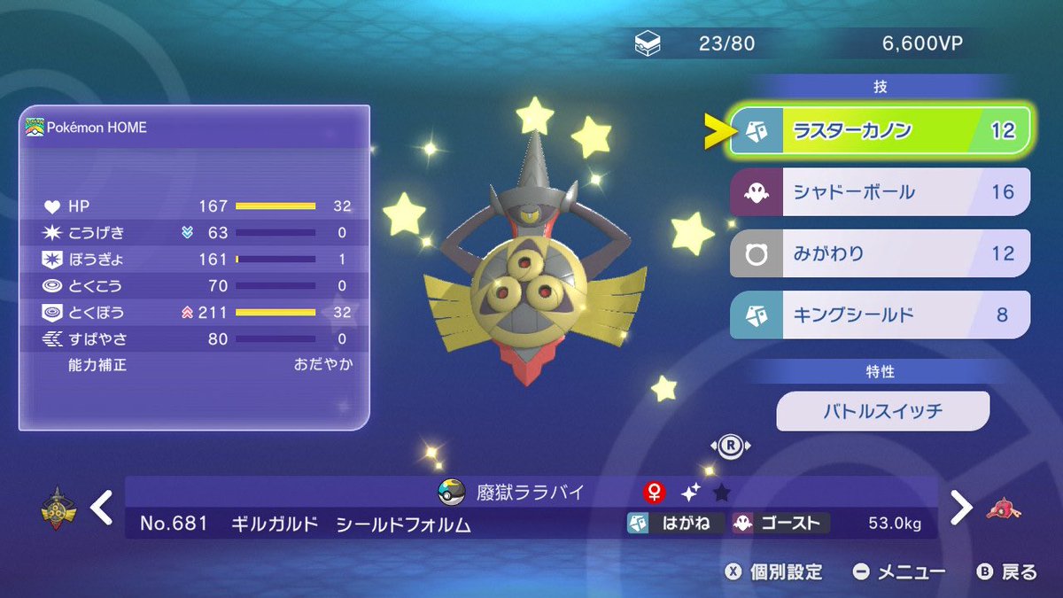 きりさめぽよ tweet media