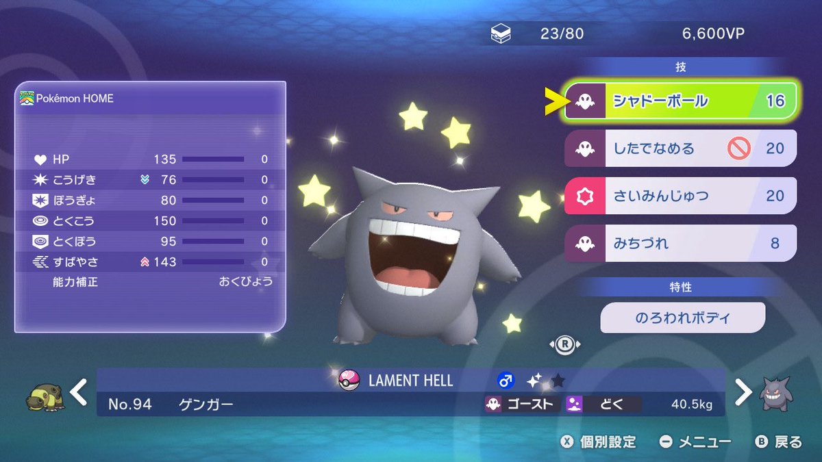 きりさめぽよ tweet media