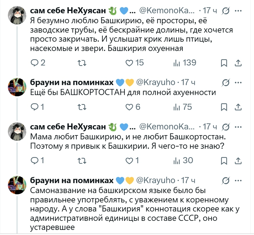Совушка tweet media