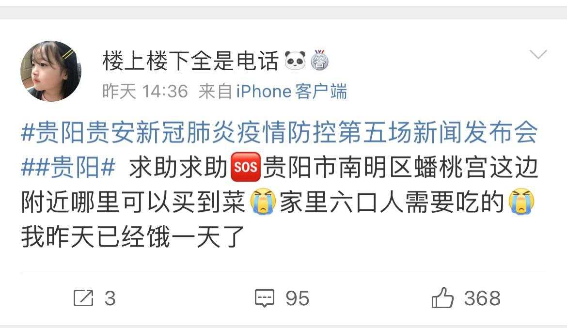 阿蘭(二代目) tweet media