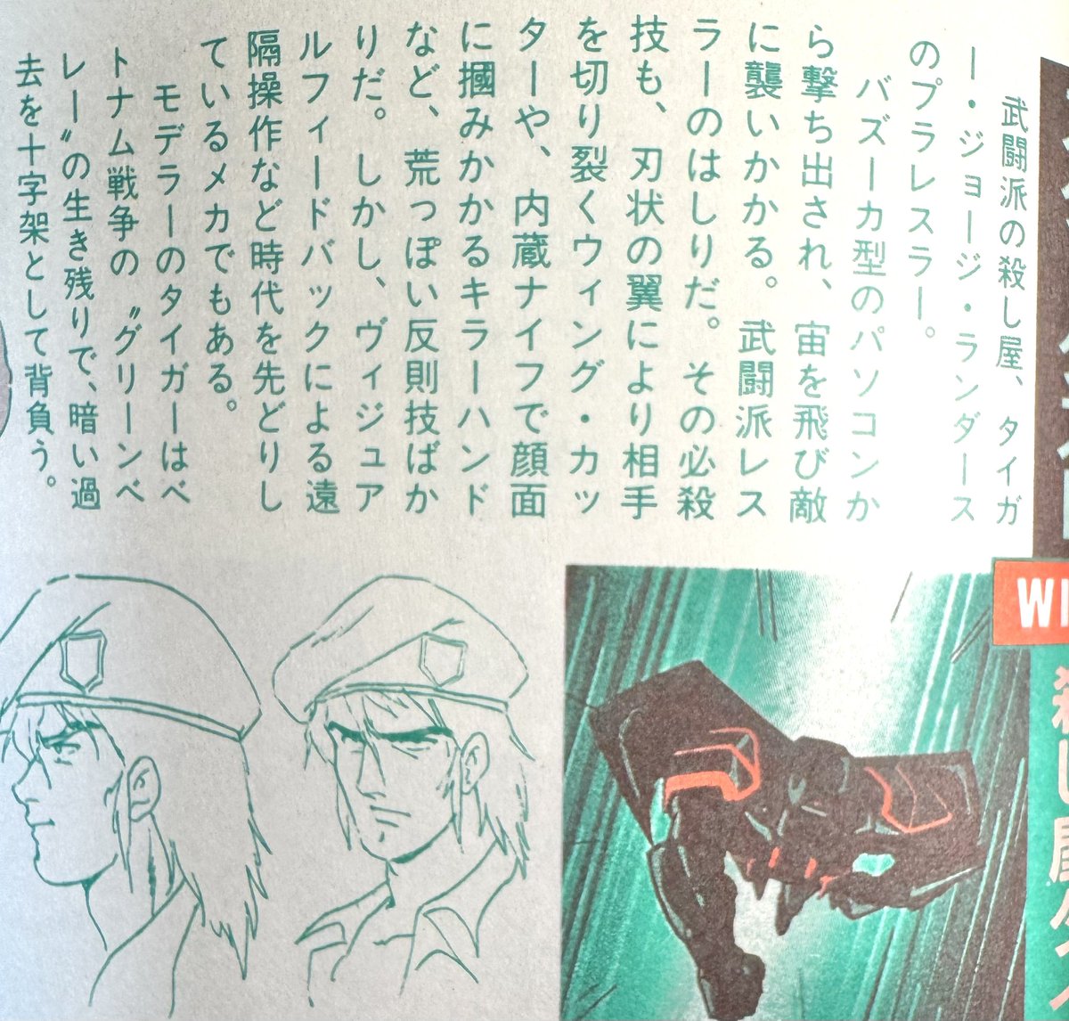 佐野浩敏 tweet media