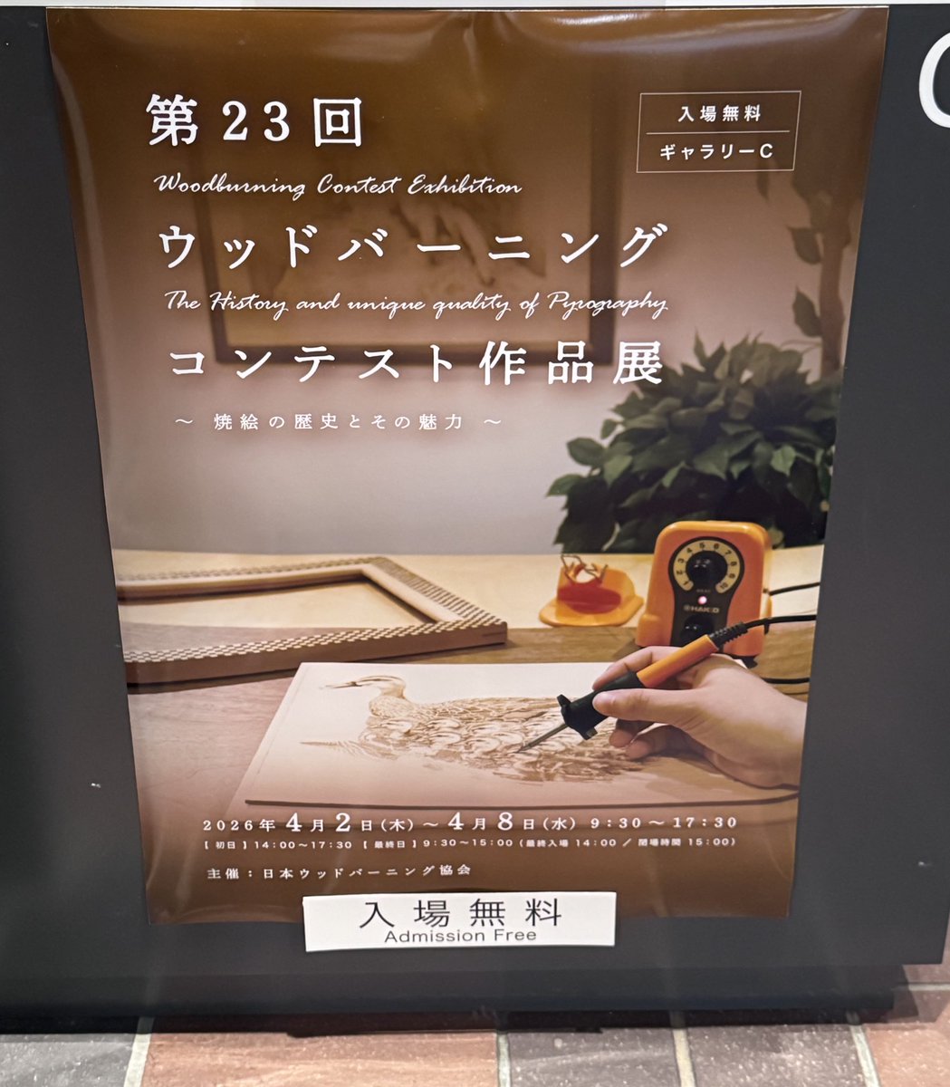 たきざわまさかず@こぐま工房 tweet media