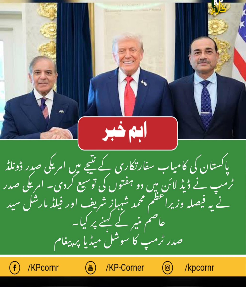 KP FrontLine tweet media