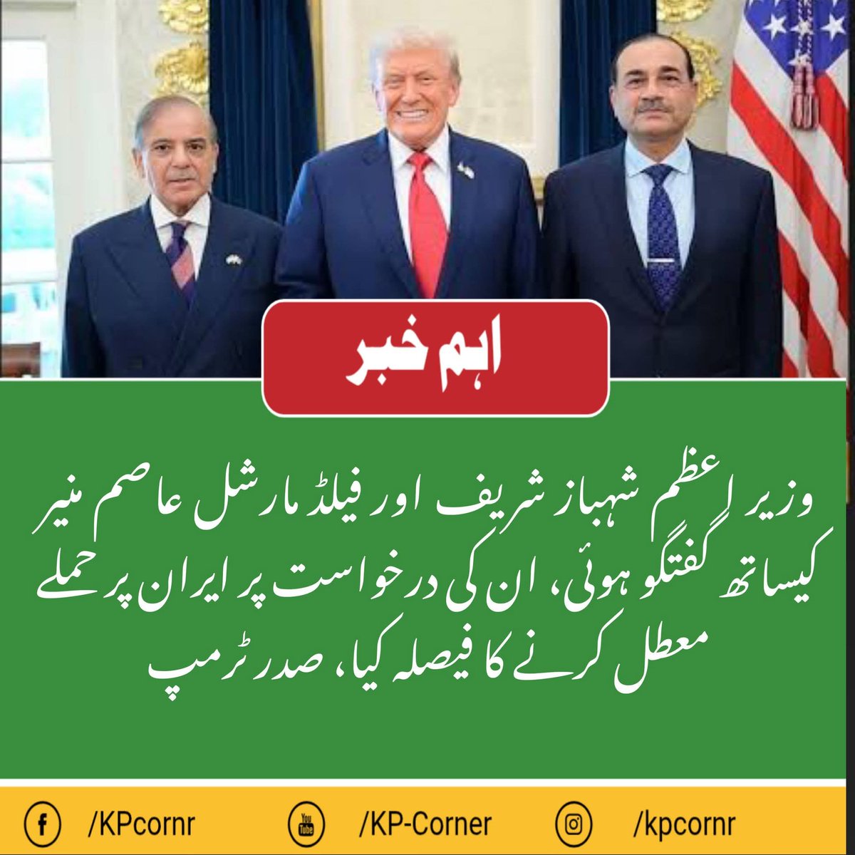 KP FrontLine tweet media