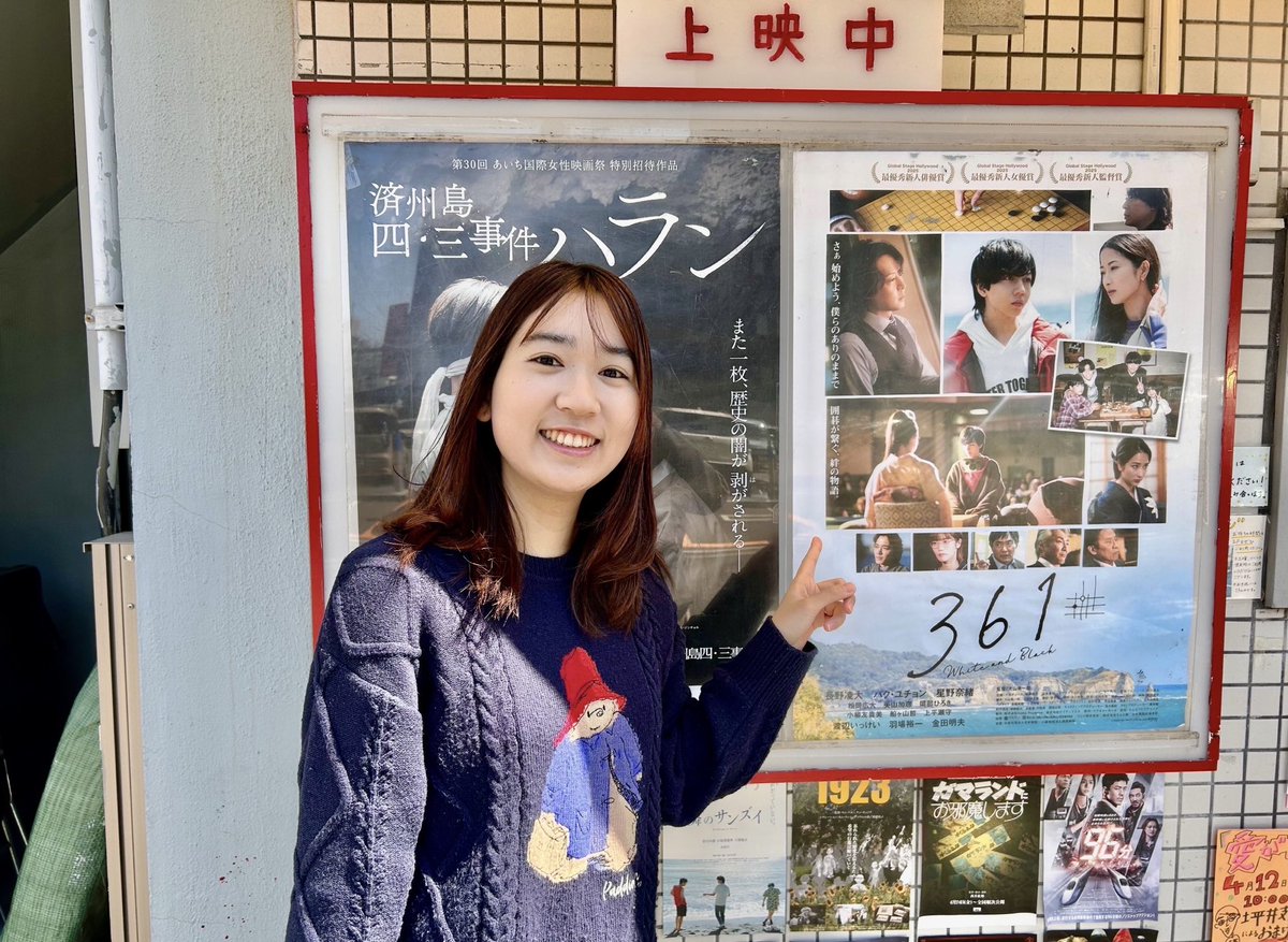 羽根彩夏 tweet media