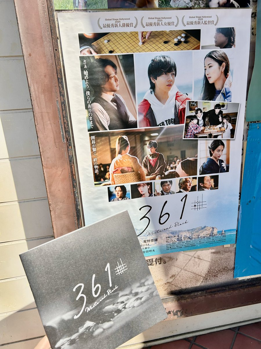 羽根彩夏 tweet media