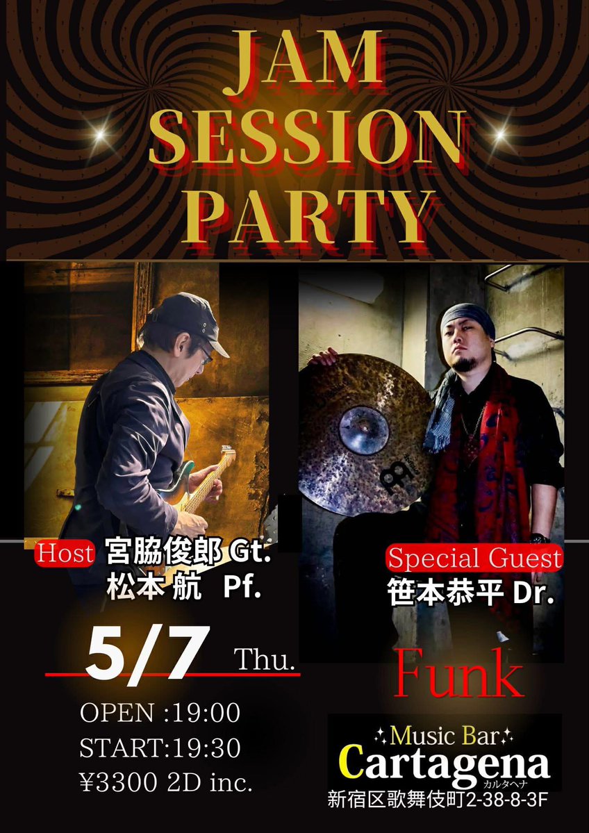 笹本恭平 tweet media