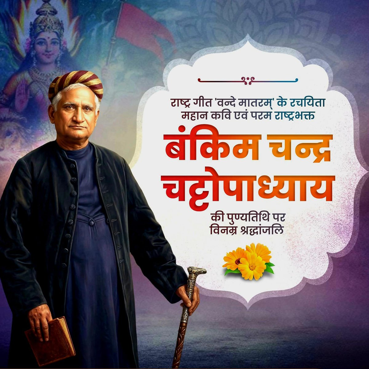 Padam Singh tweet media