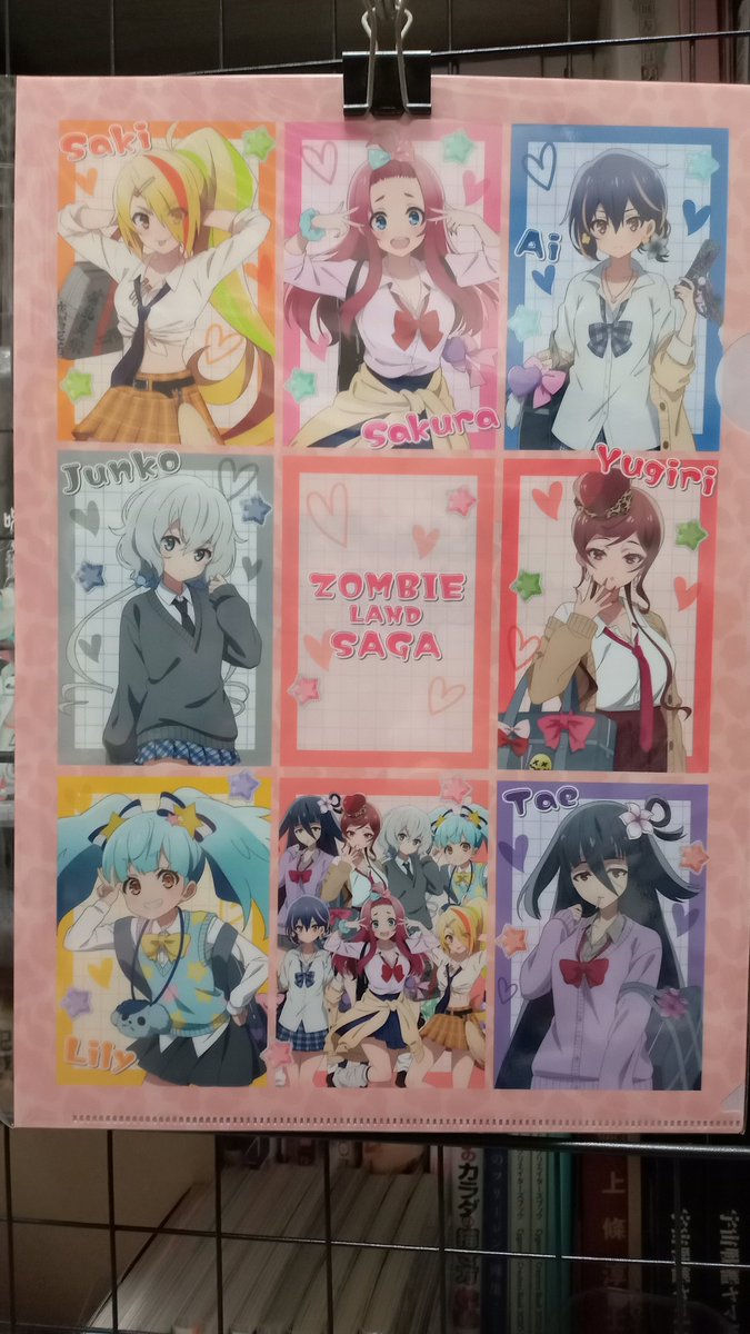 Mizuho-ZLS-SP7 tweet media