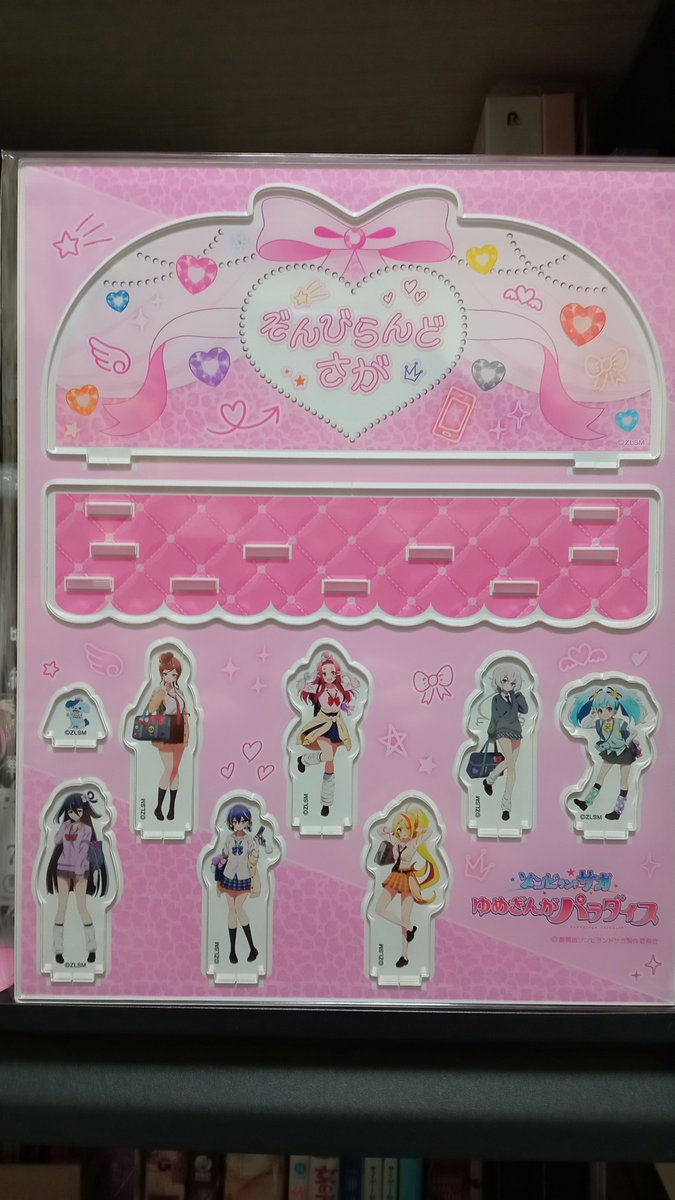 Mizuho-ZLS-SP7 tweet media