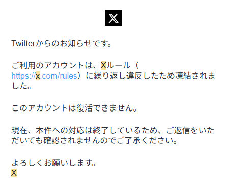 帰ってきた鳩サブレー警察 tweet media