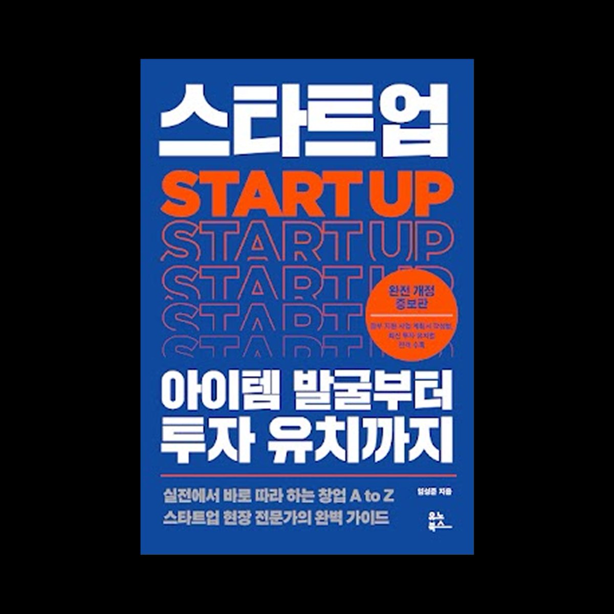 책 서평단 알림 tweet media