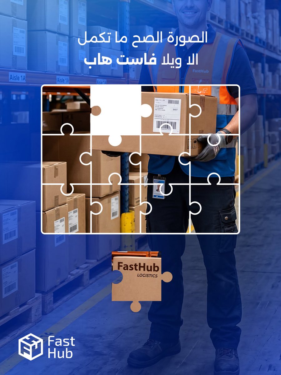 FAST HUB | فاست هب tweet media