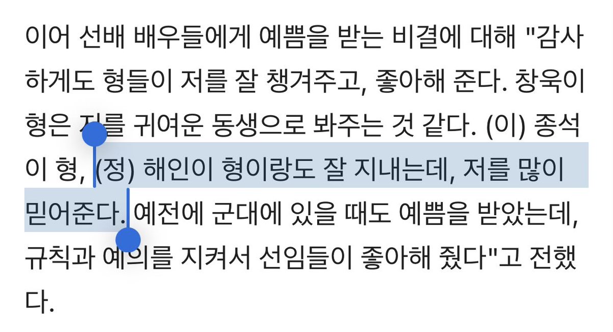 깅 tweet media
