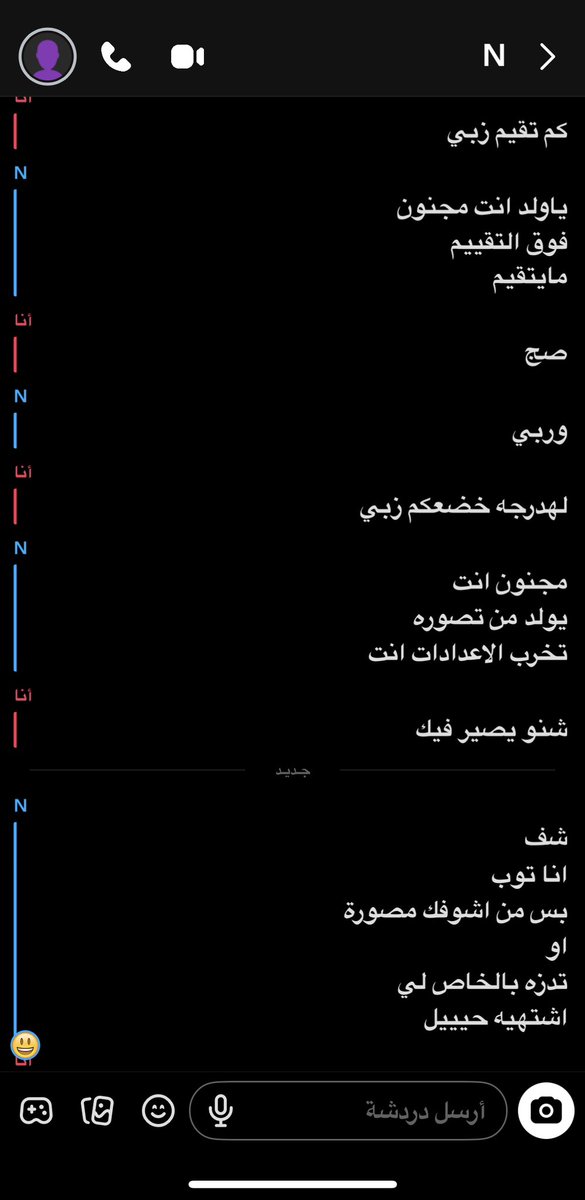 nwaff79's tweet photo. تتوقعون شنو شاف ؟#ديوتْ_بدوي #سالب_الرياضً #سالب_جدة #سالب_الطائف #ديوت_بدويٌّْ #معصيتي_رحتييًِِ https://t.co/Pb33CEQ9Kf