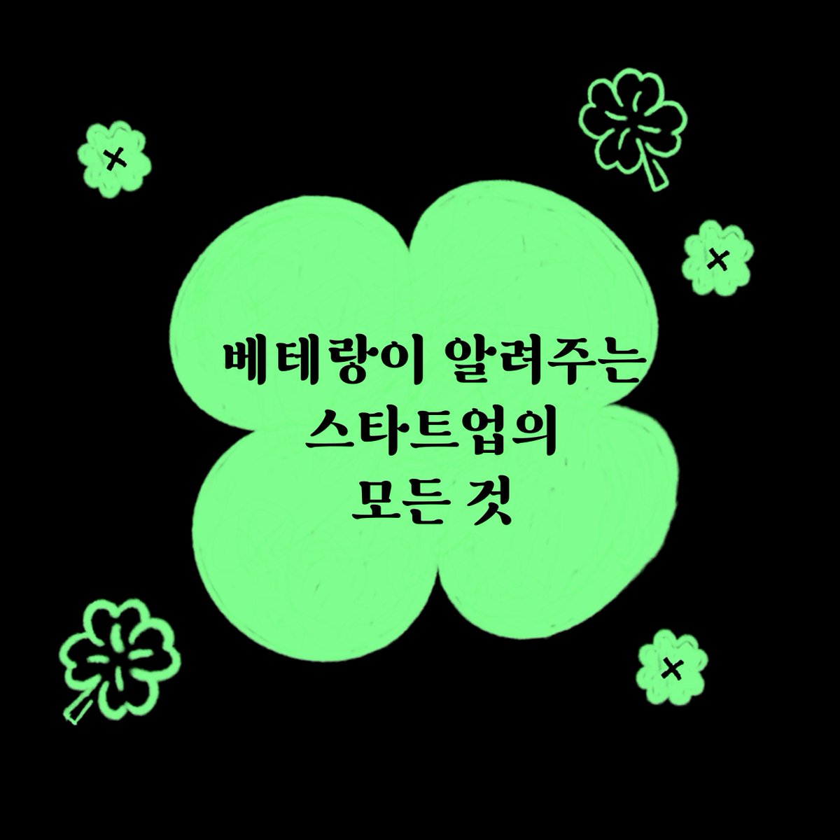 책 서평단 알림 tweet media